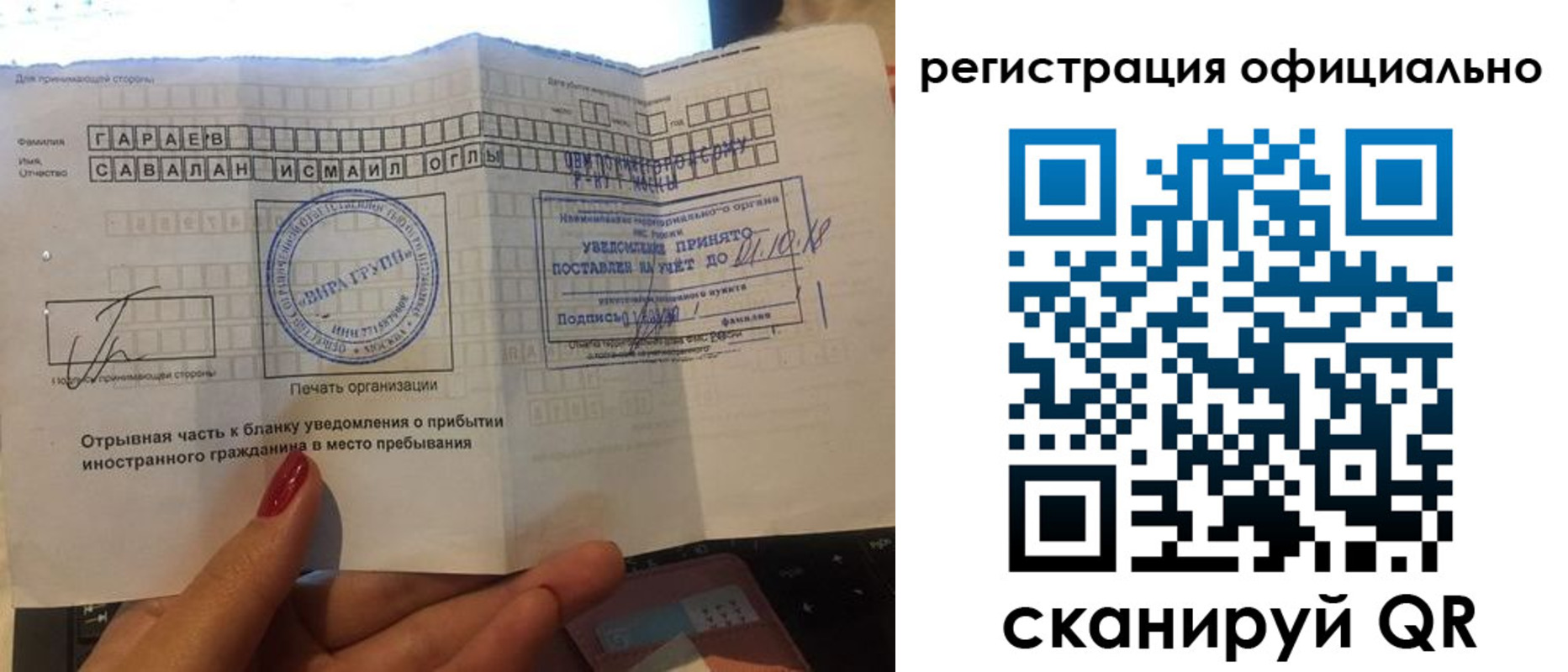 найти адрес прописки в Пермской области