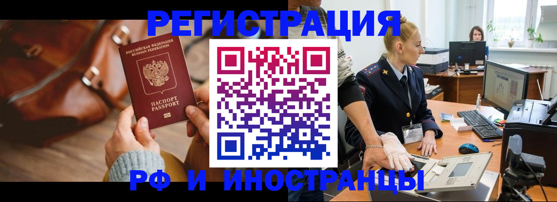 прописка паспорт в Пермской области