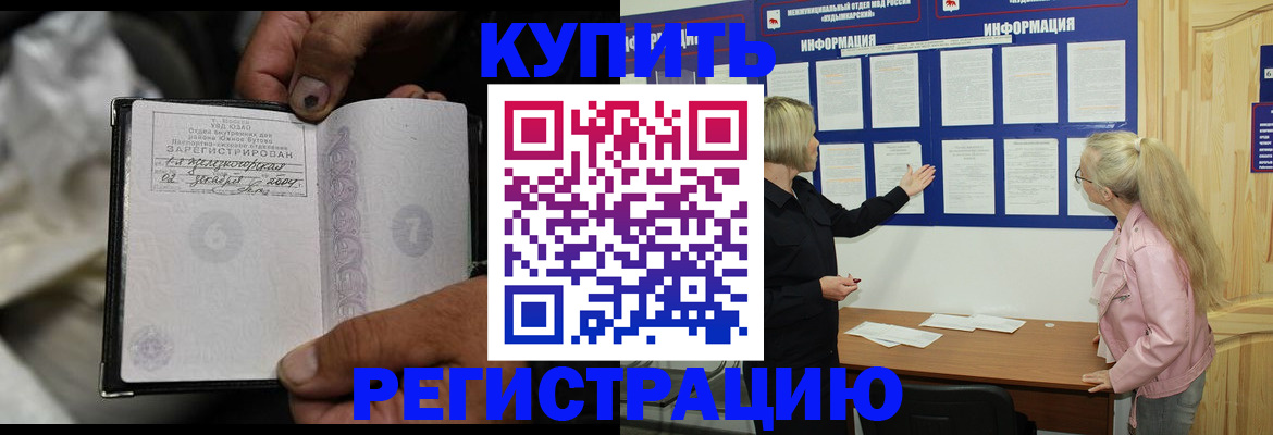 прописка поиск в Пермской области