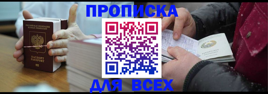 форма 3 в Пермской области