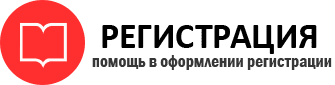 прописка в Пермской области id205355
